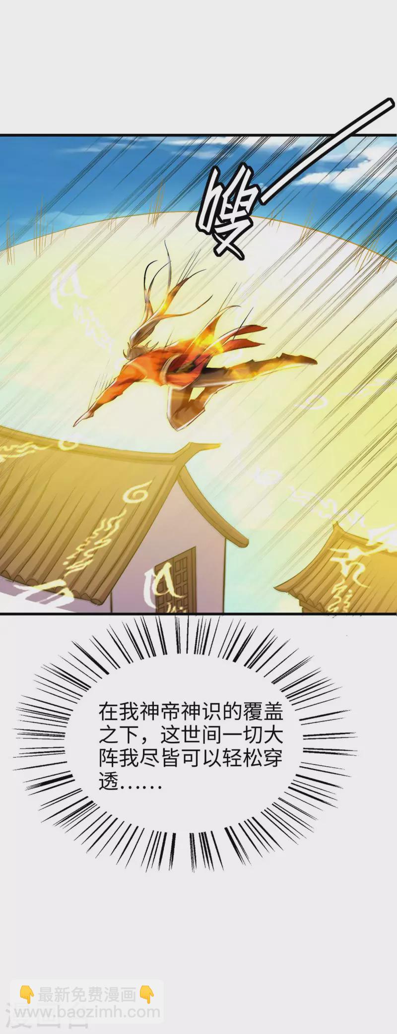 第230话 破壳8