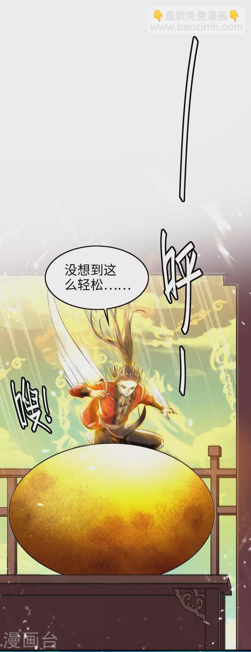 第230话 破壳9