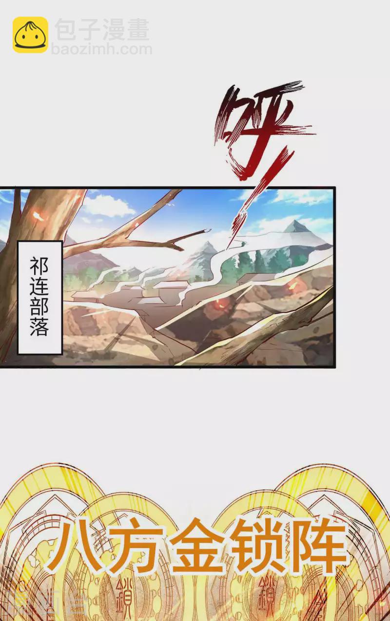 第231话 涅槃重生8