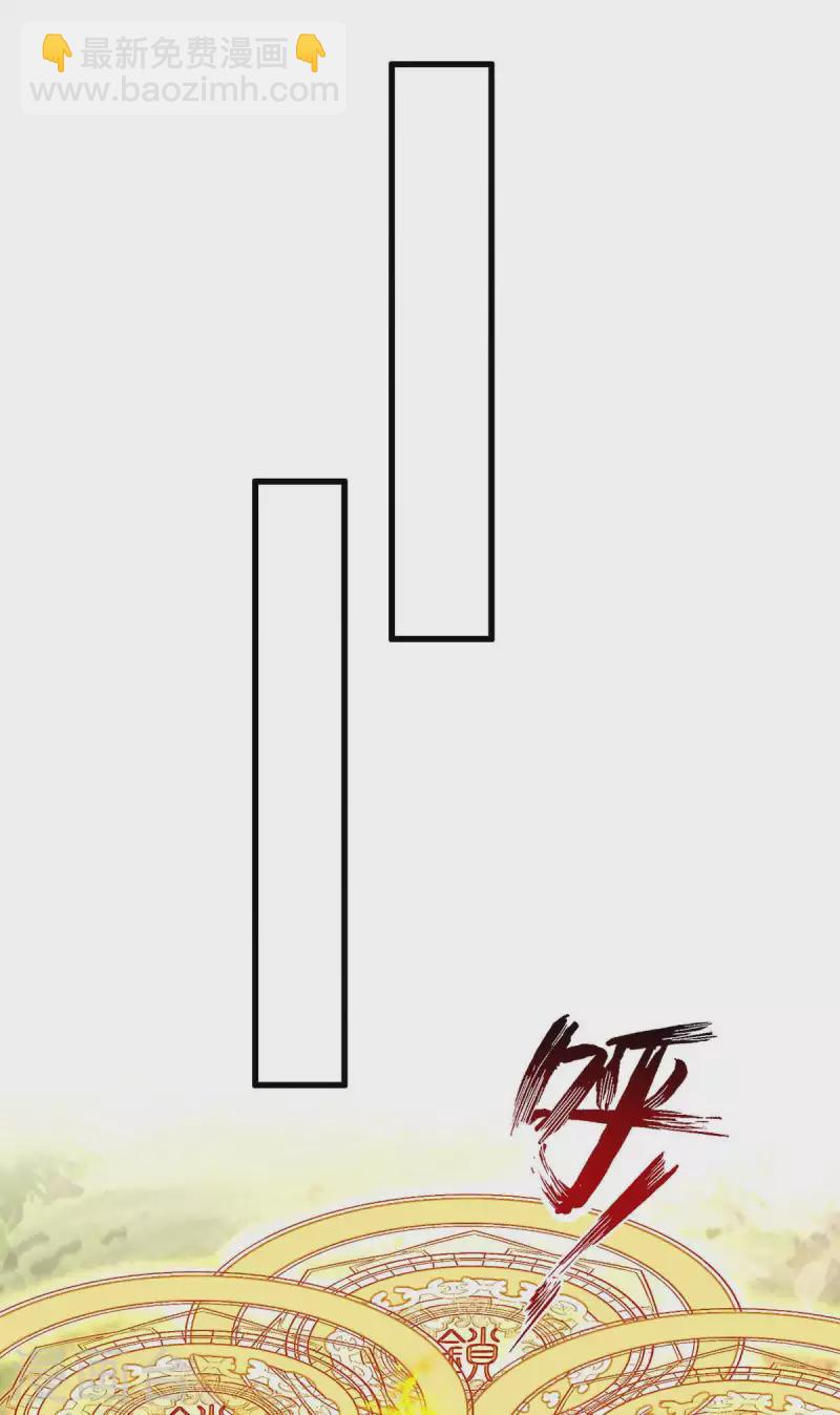 第232话 三个人情26