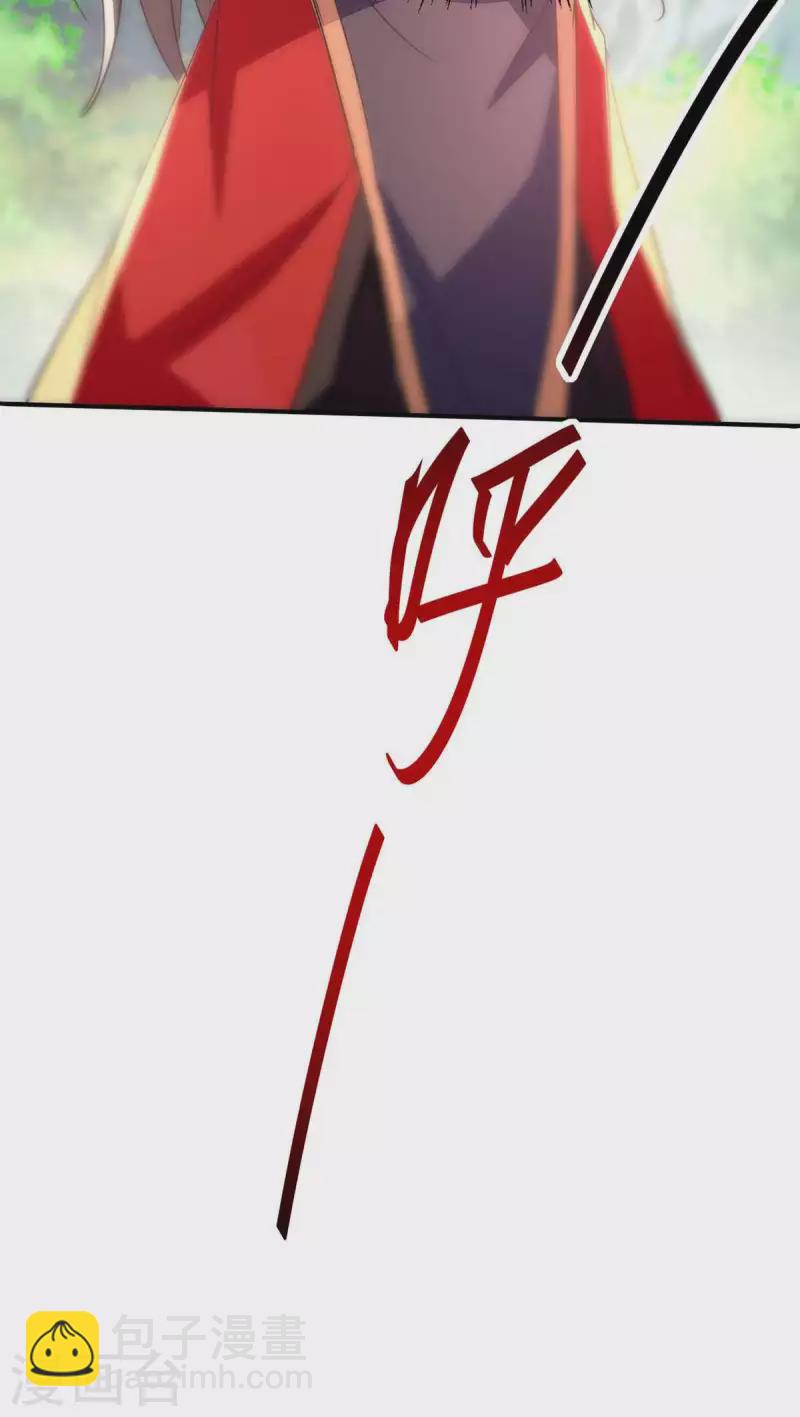 第233话 斩妖8