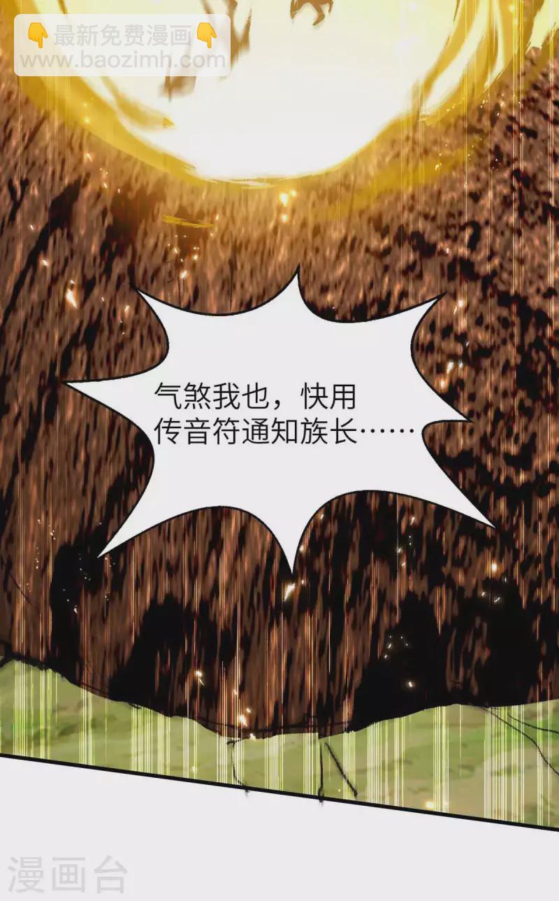 第234话 一网打尽6