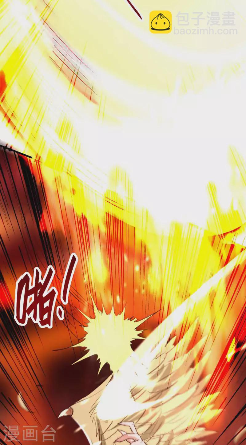 第236话 陈刀王14