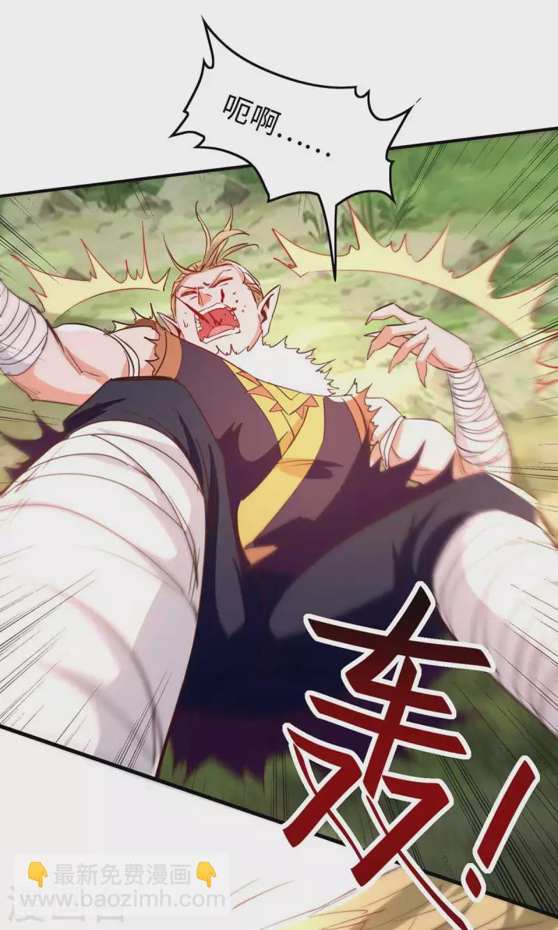 第236话 陈刀王16