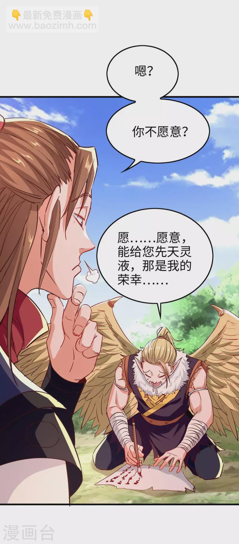第236话 陈刀王27
