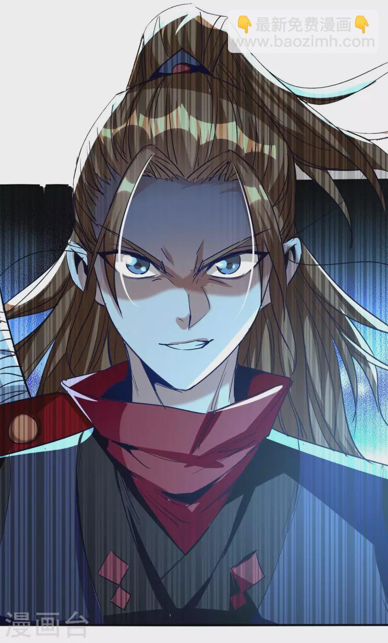 第236话 陈刀王6