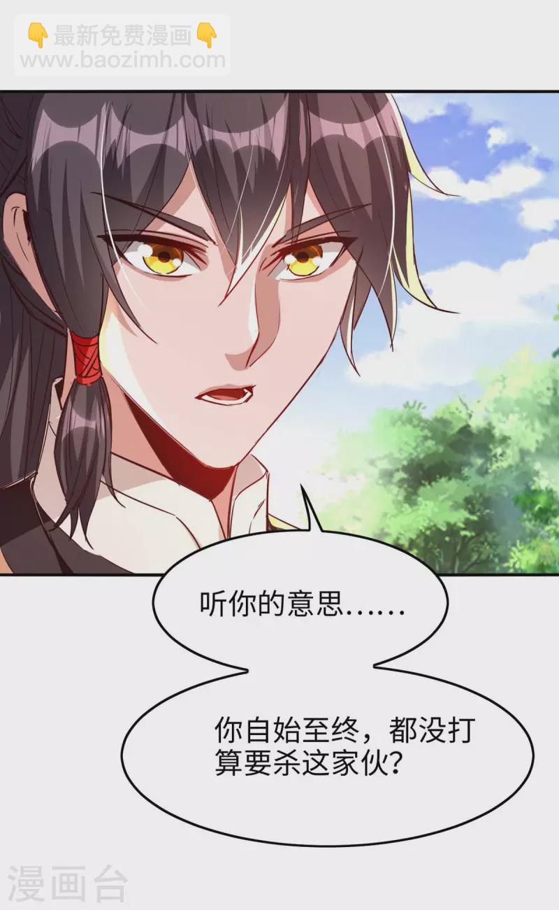 第237话 深谈7