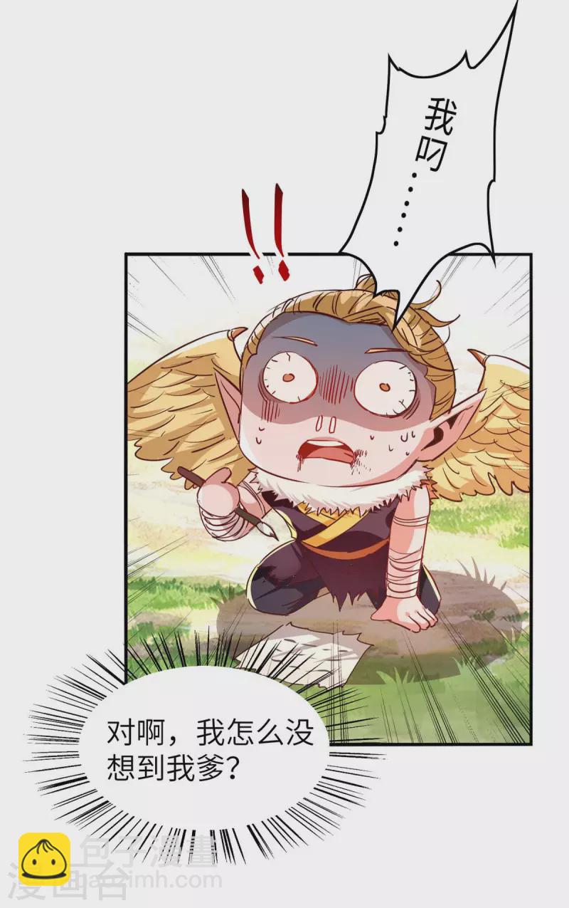 第237话 深谈9