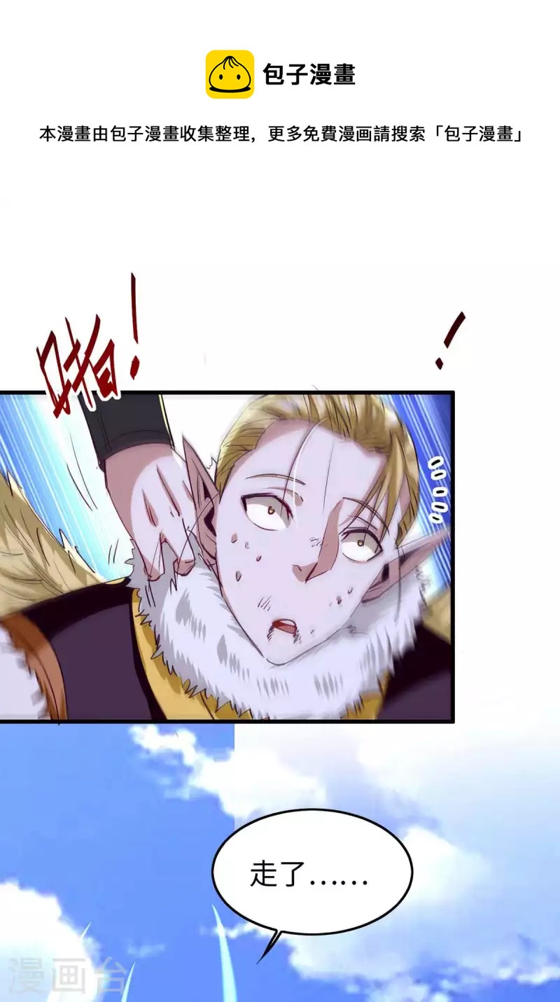 第238话 孔柔0