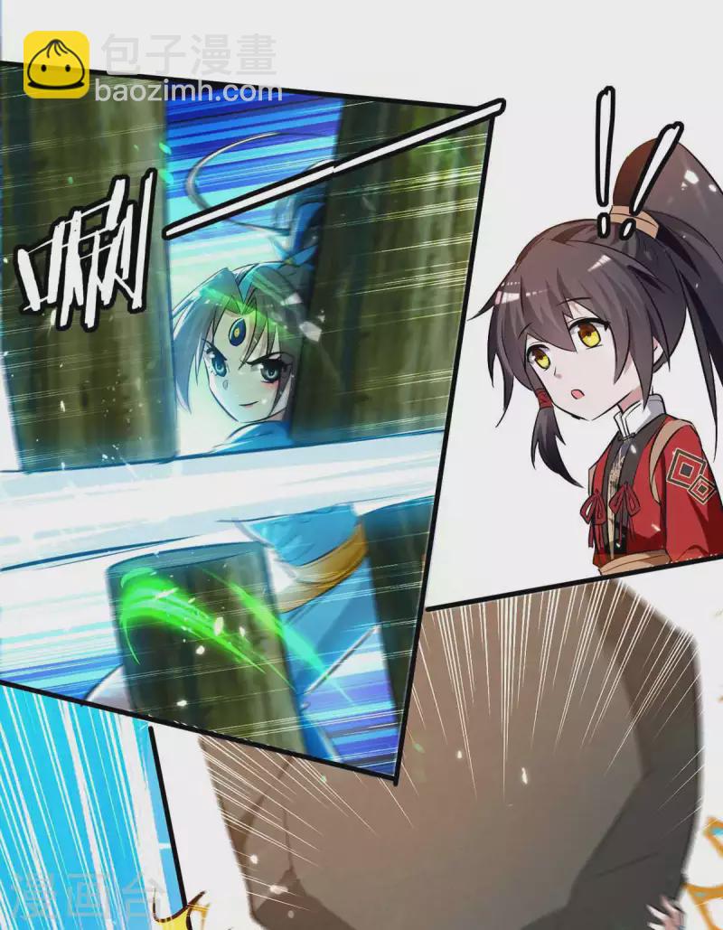 第238话 孔柔17