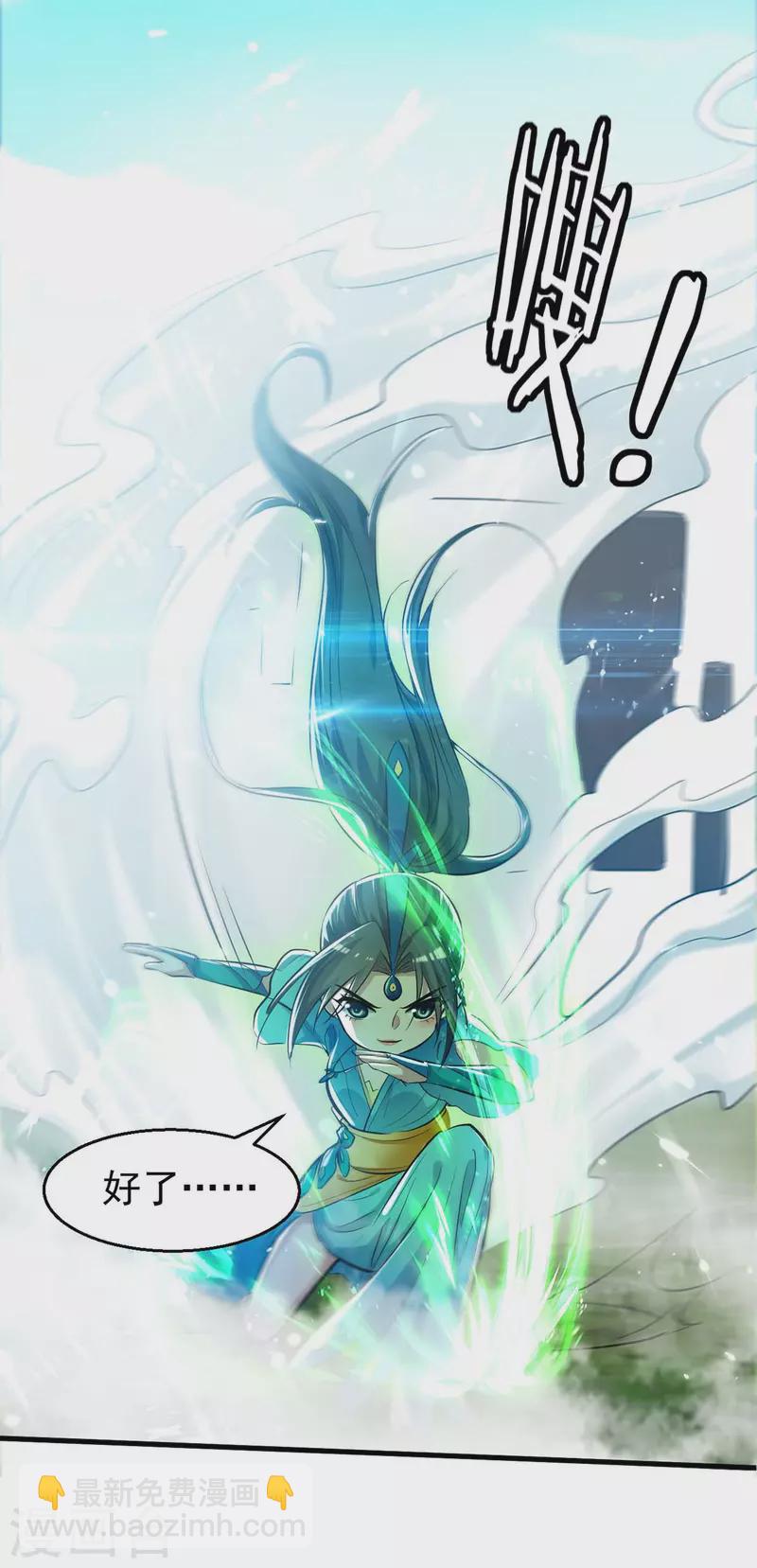 第238话 孔柔19