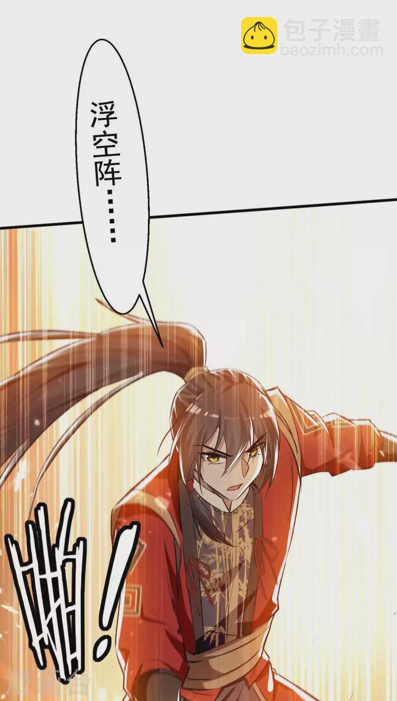 第238话 孔柔26