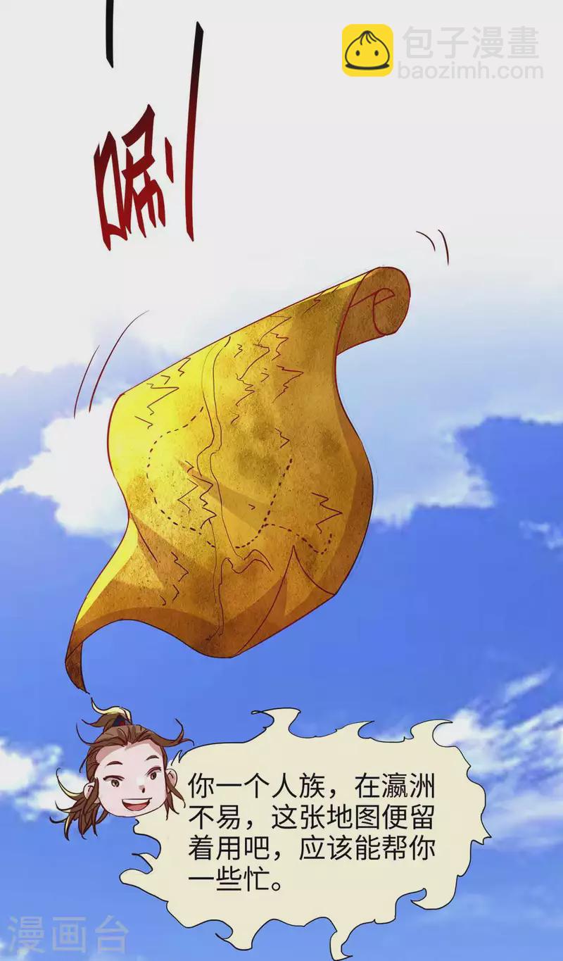 第238话 孔柔3