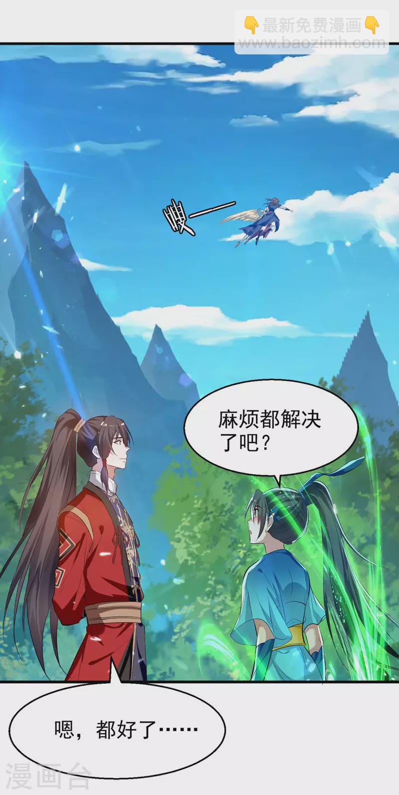 第238话 孔柔6