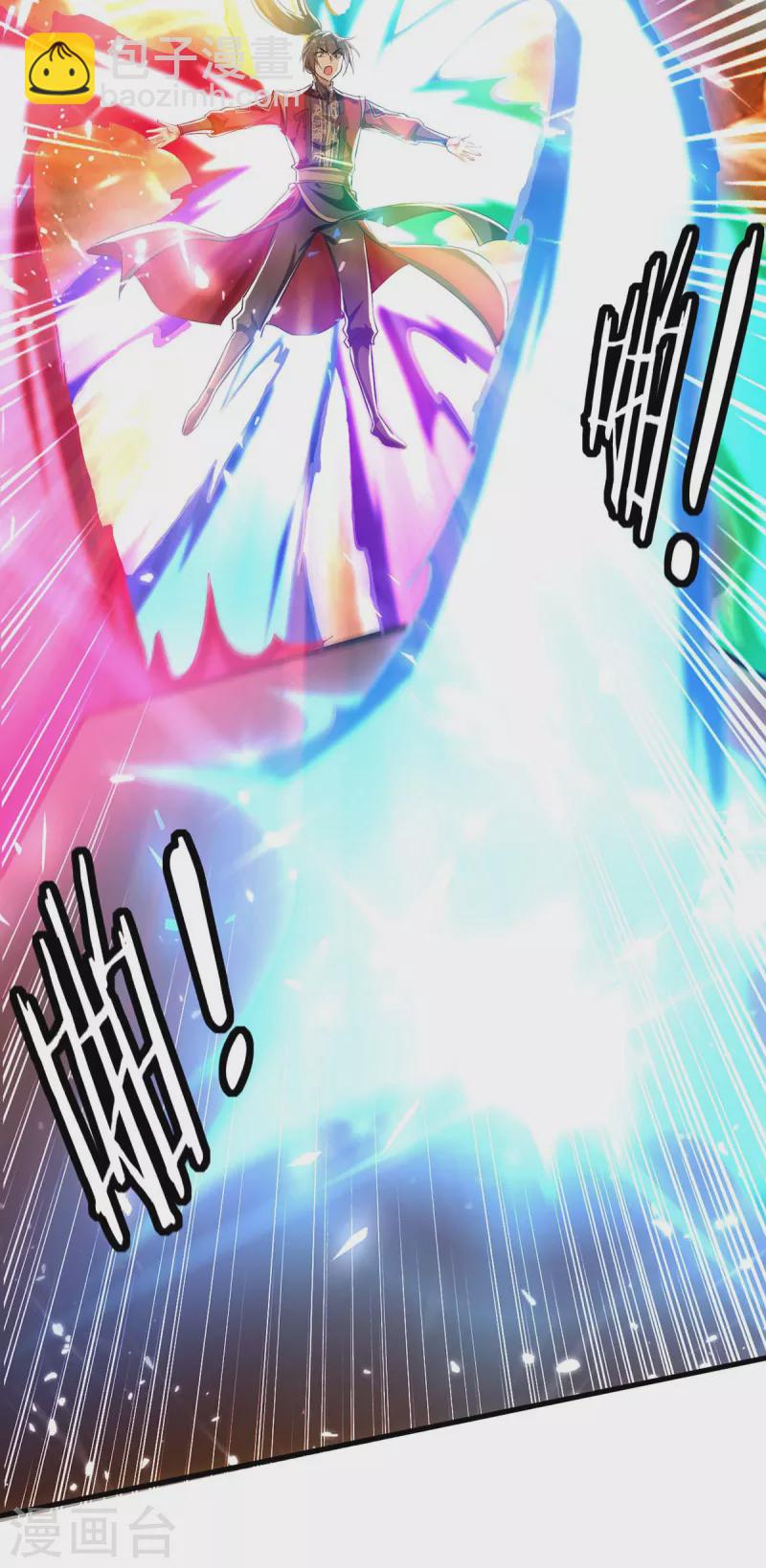 第239话 一起走1