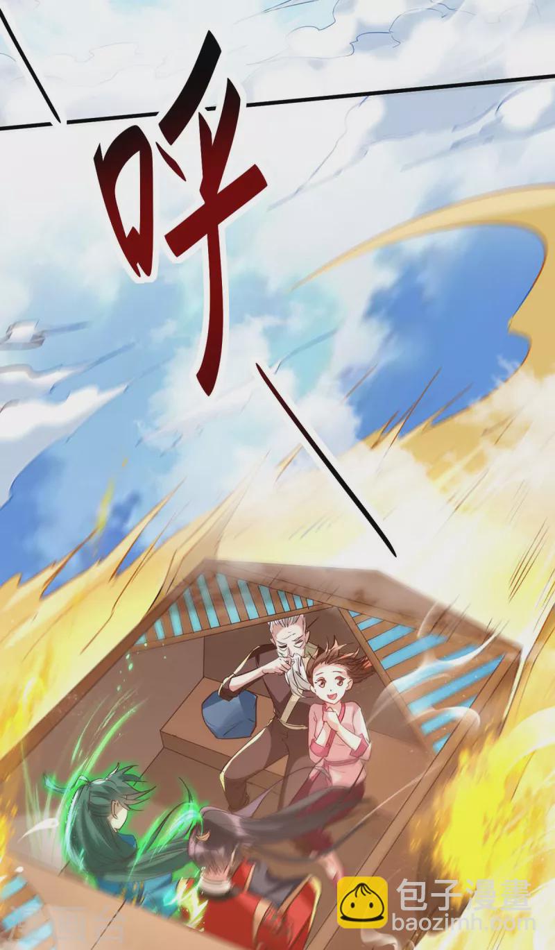 第239话 一起走23