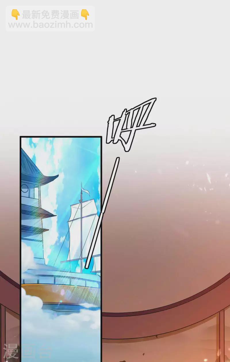 第244话 杀伐果断10