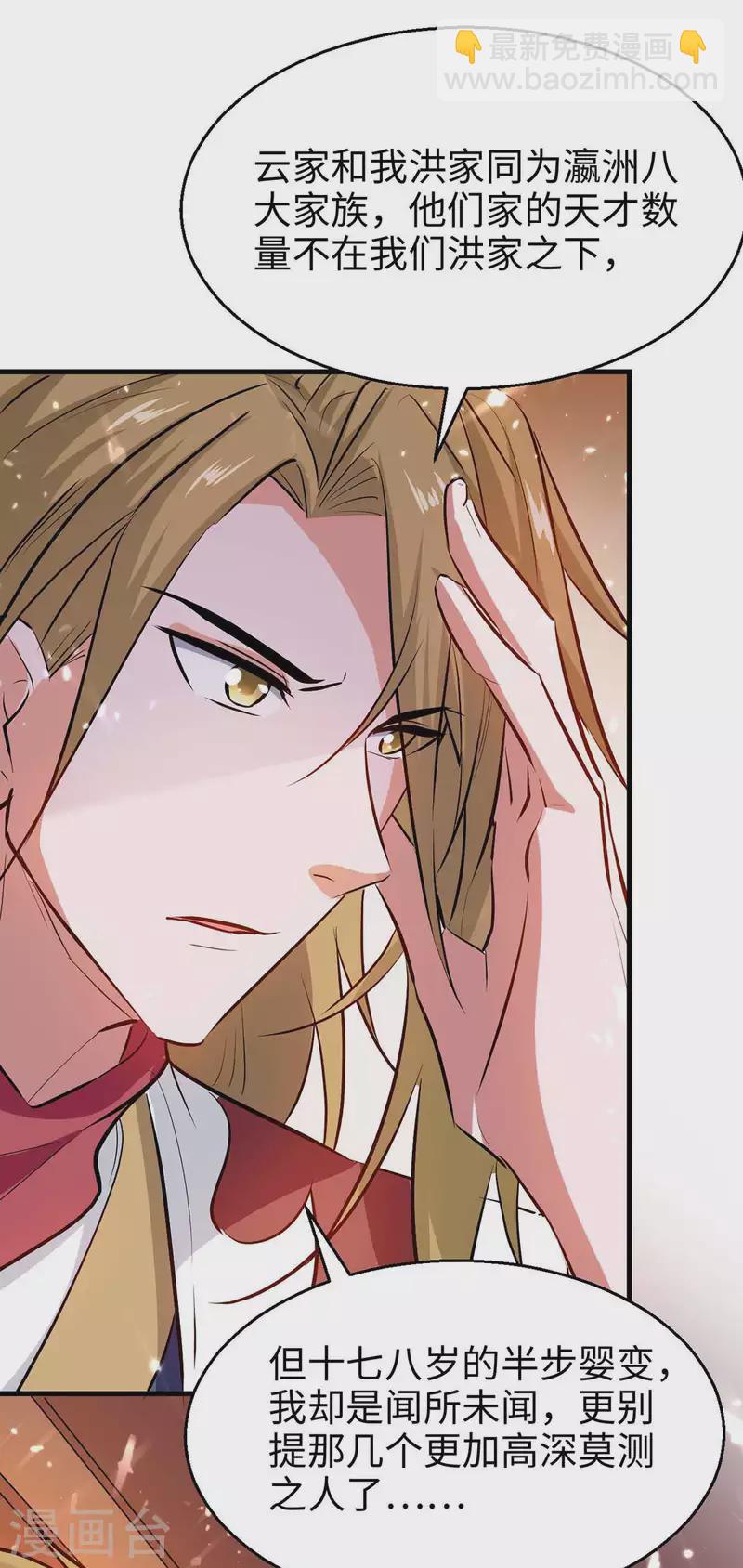 第244话 杀伐果断13