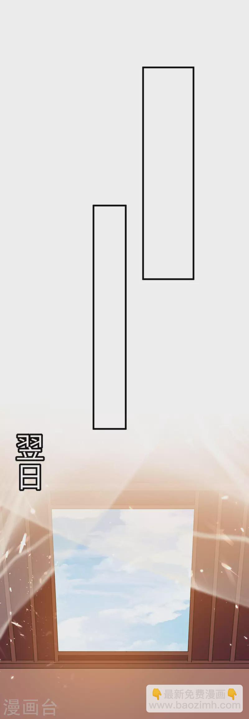 第244话 杀伐果断27