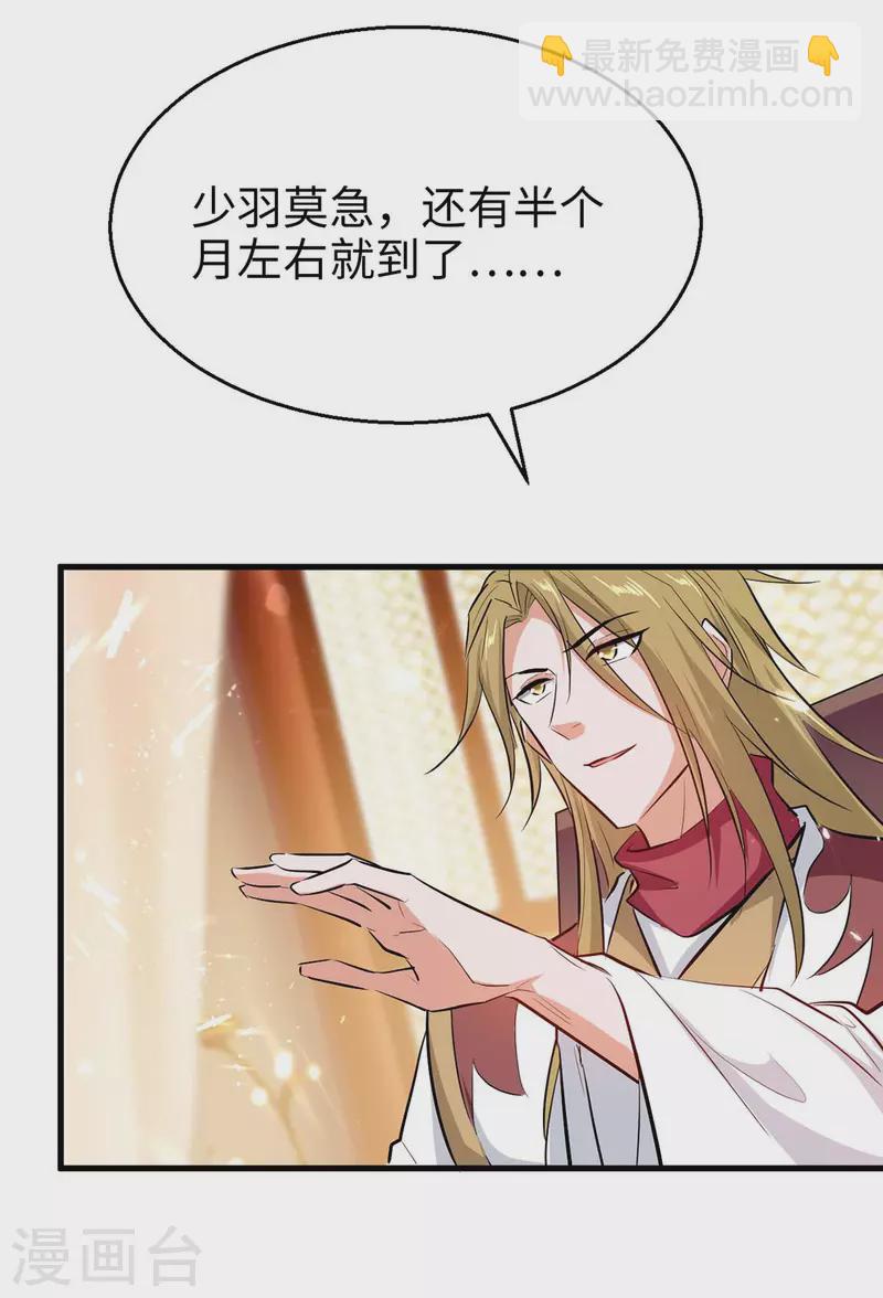 第244话 杀伐果断30