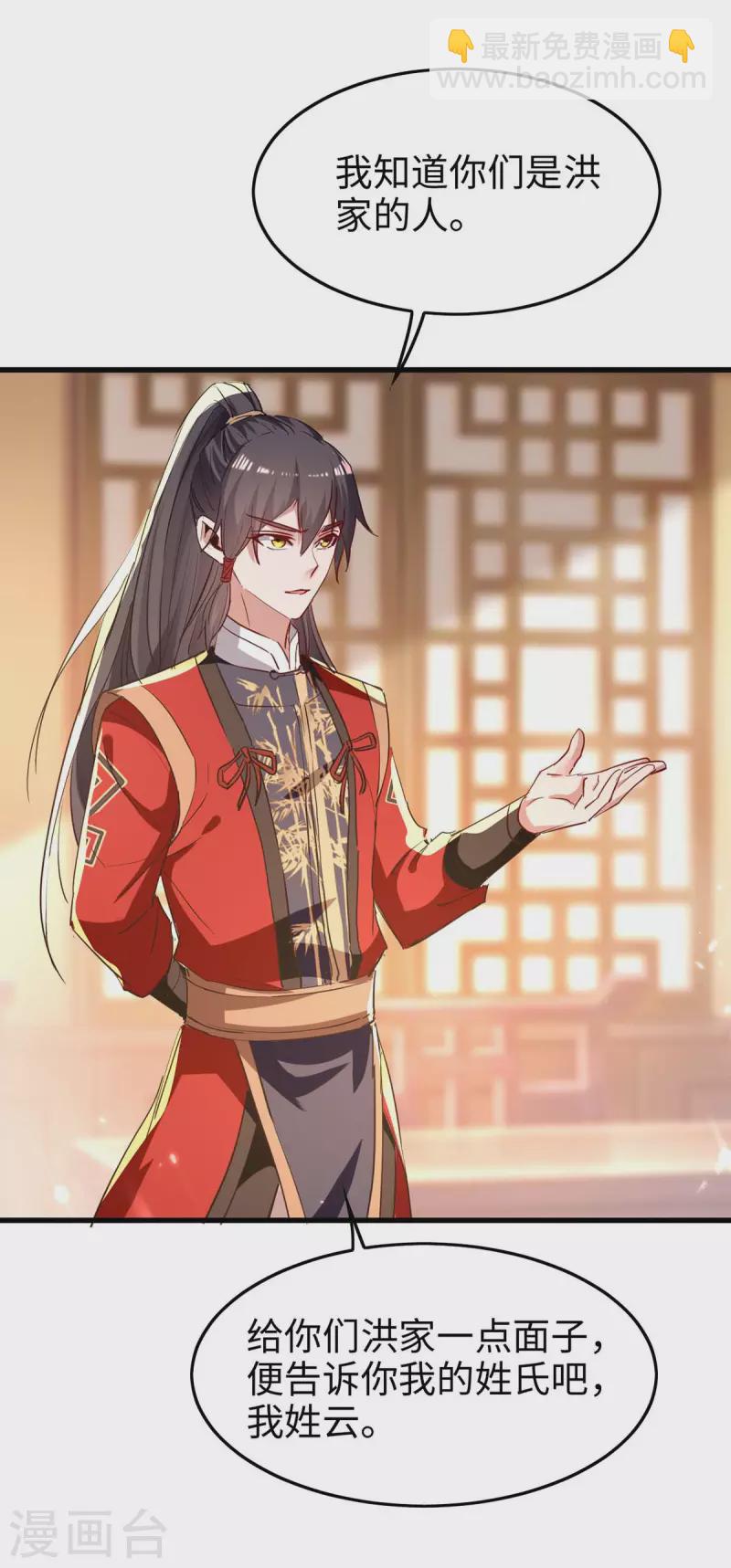 第244话 杀伐果断4