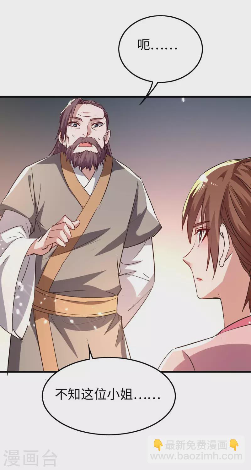 第244话 杀伐果断5