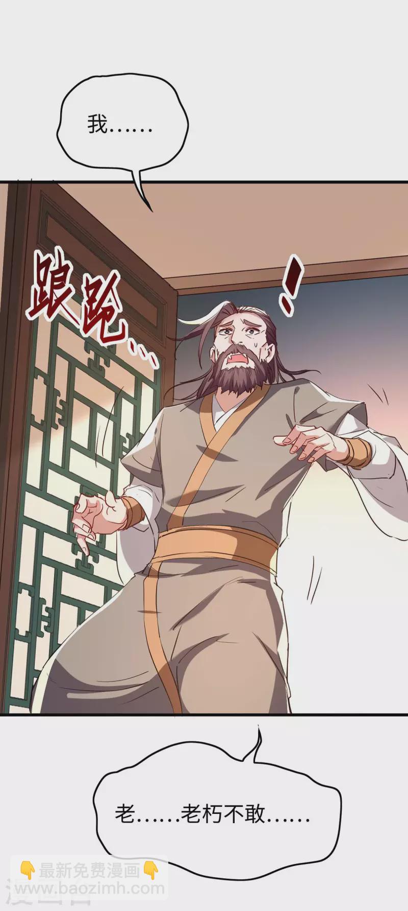第244话 杀伐果断7