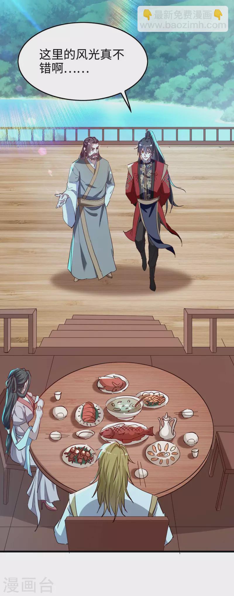 第245话 鸿门宴22