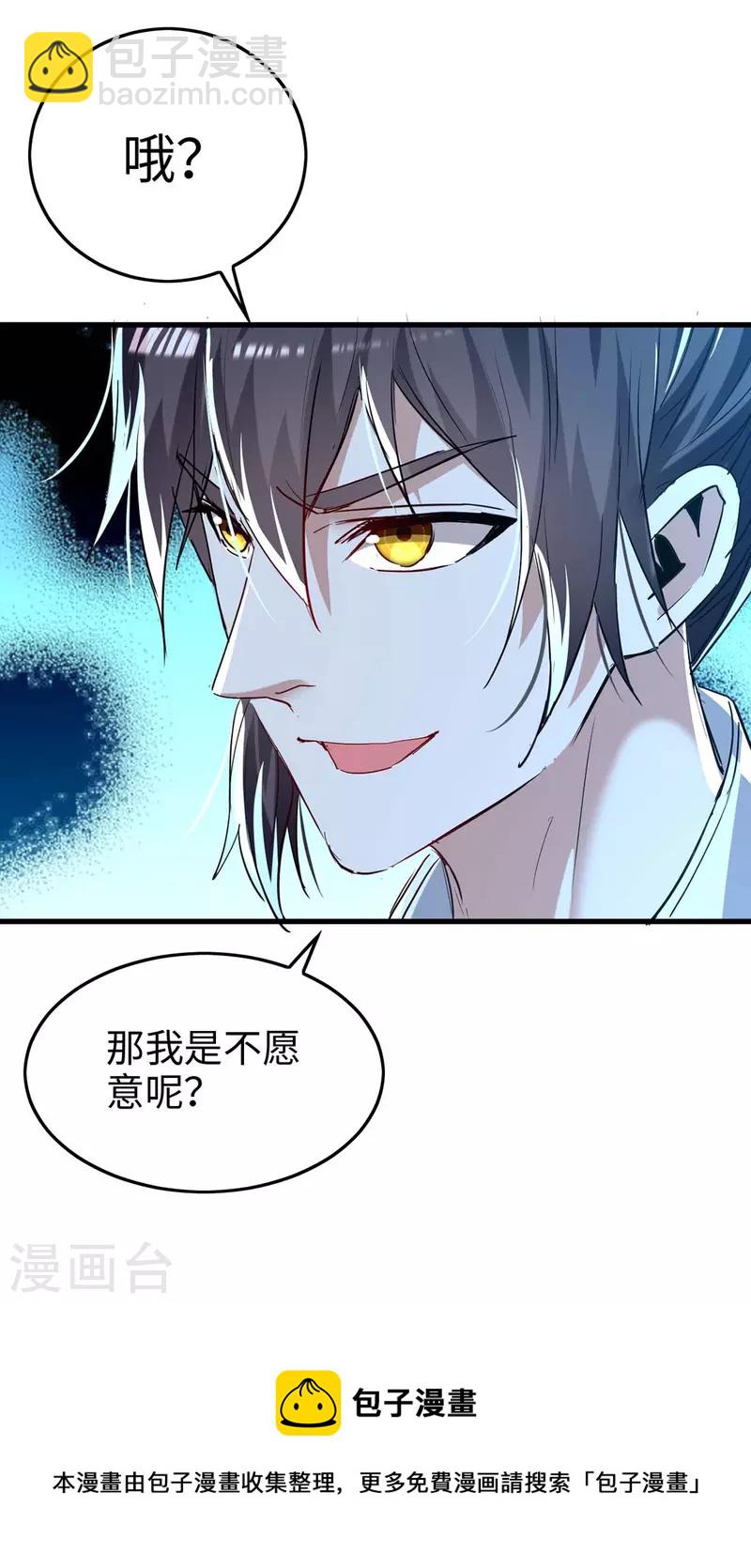 第245话 鸿门宴33