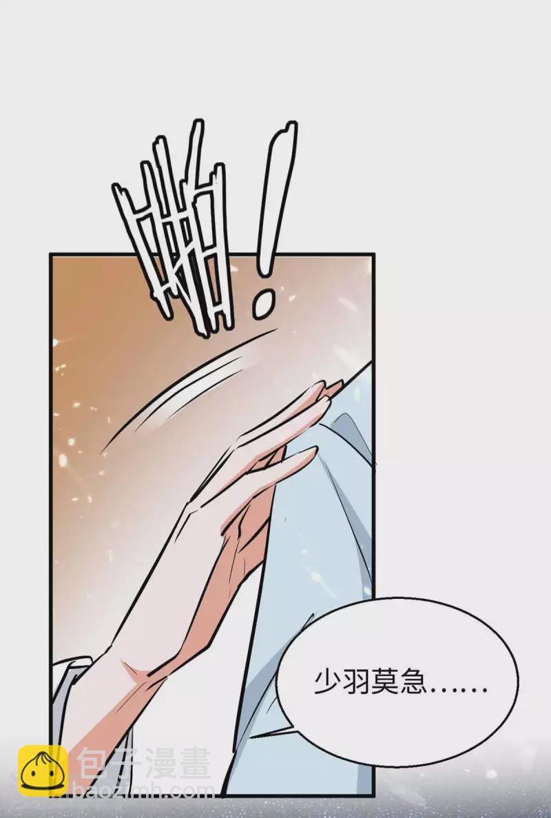 第245话 鸿门宴7