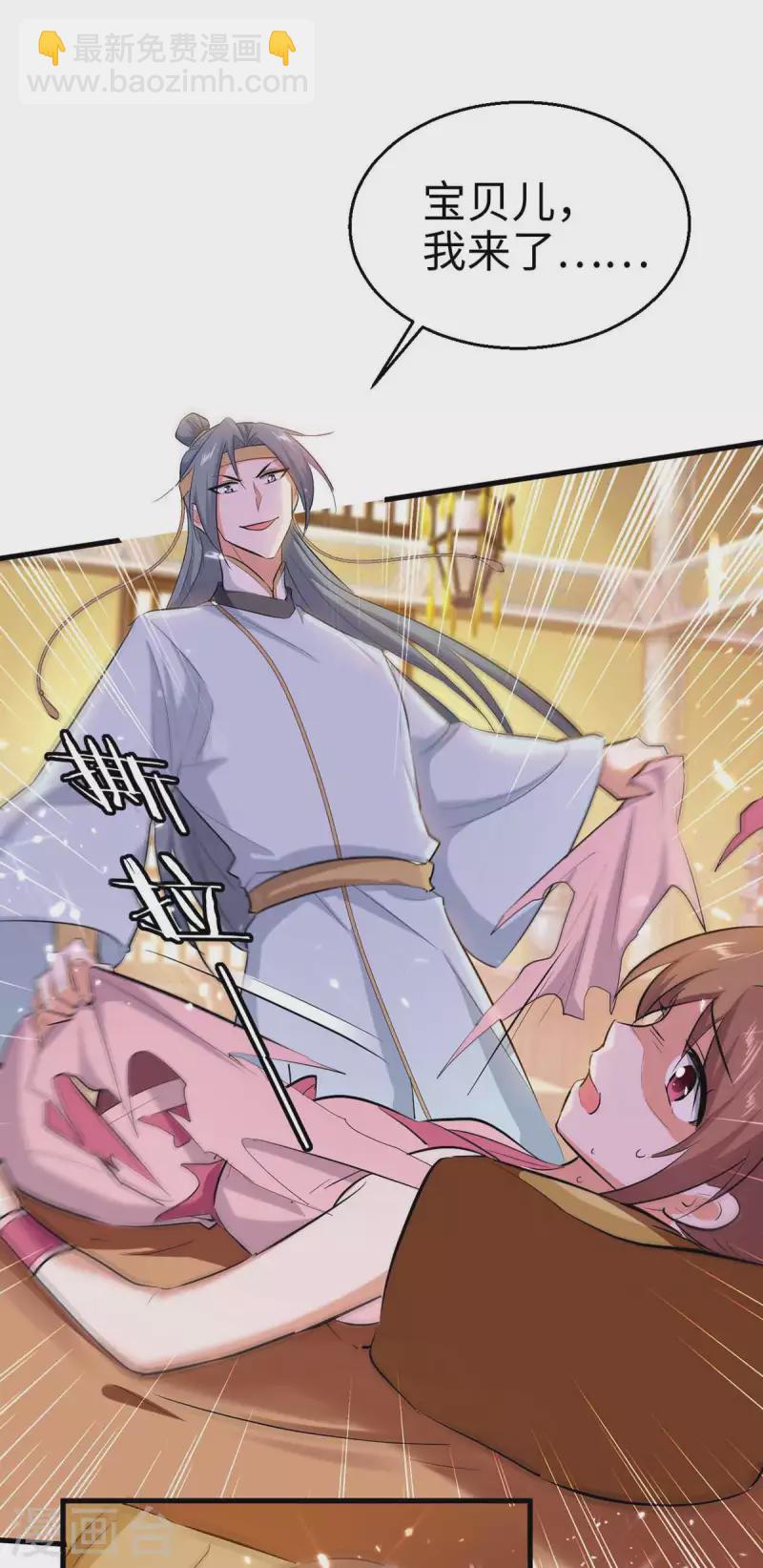 第246话 下毒18