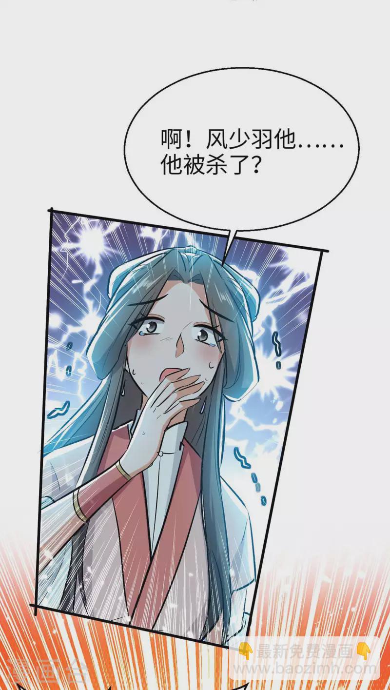 第247话 不知死活8