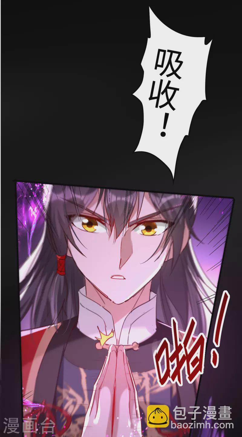 第249话 抵达孔雀领23