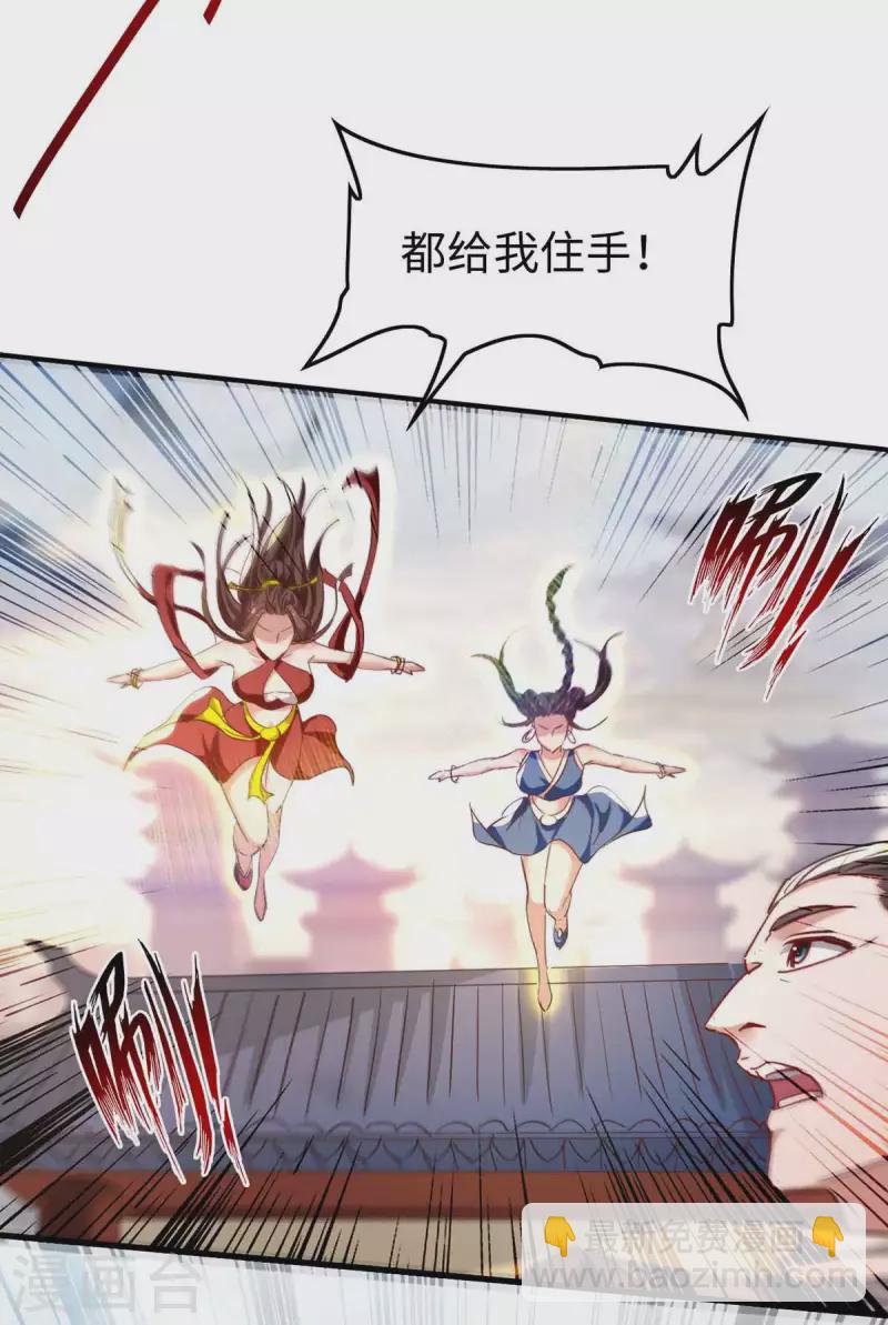 第250话 宫主23