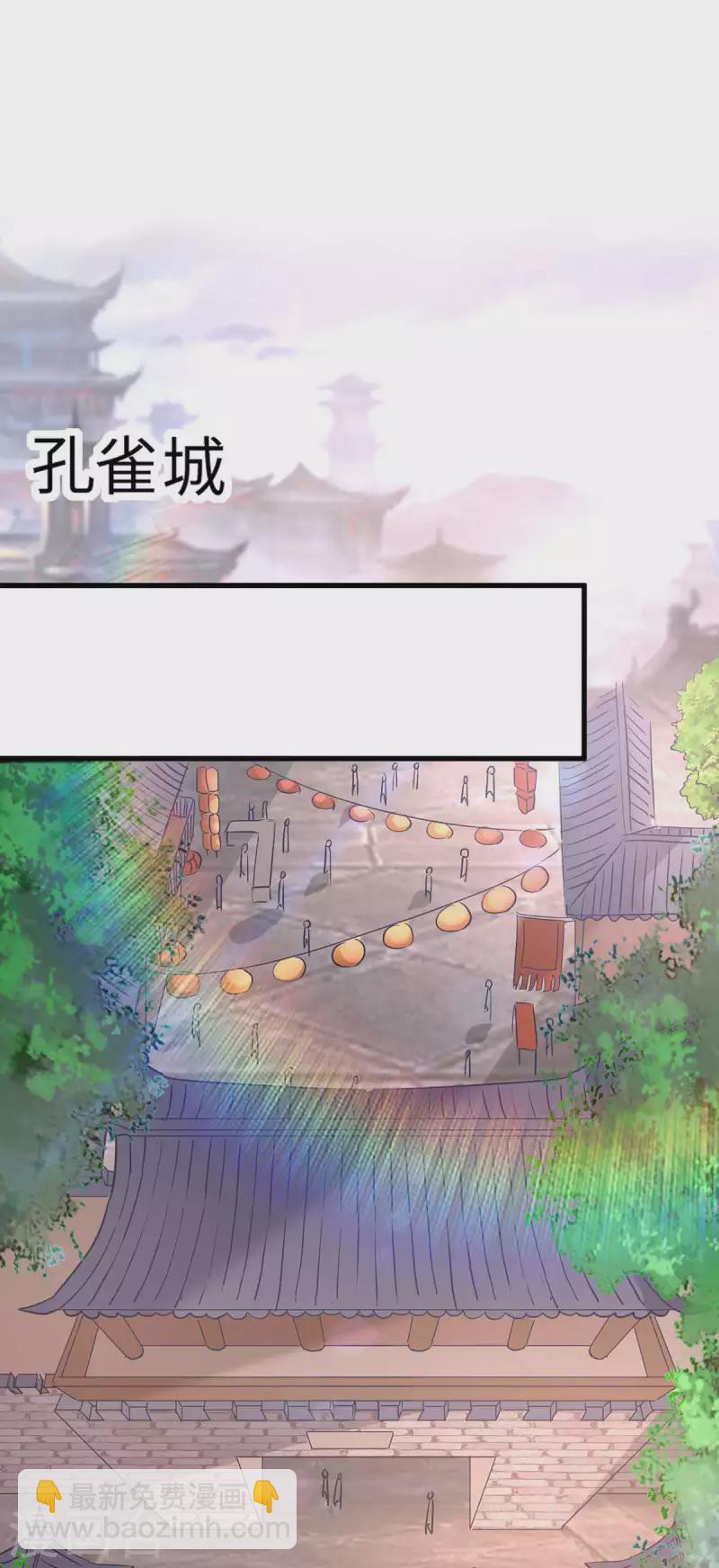 第250话 宫主4