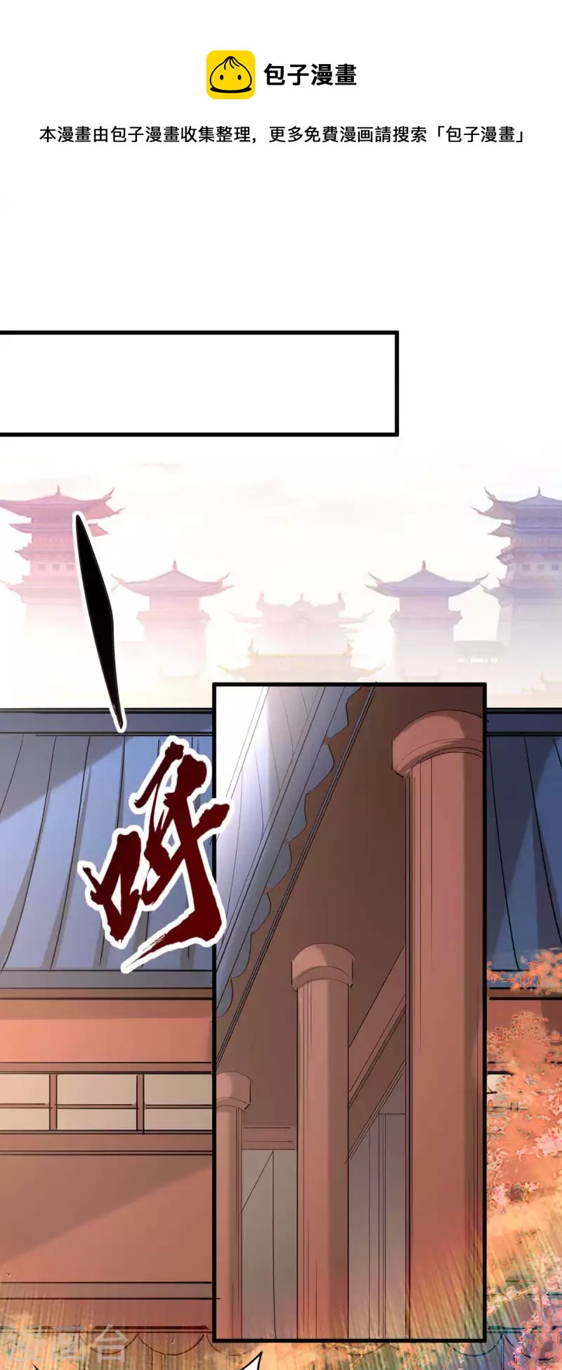 第252话 软禁0