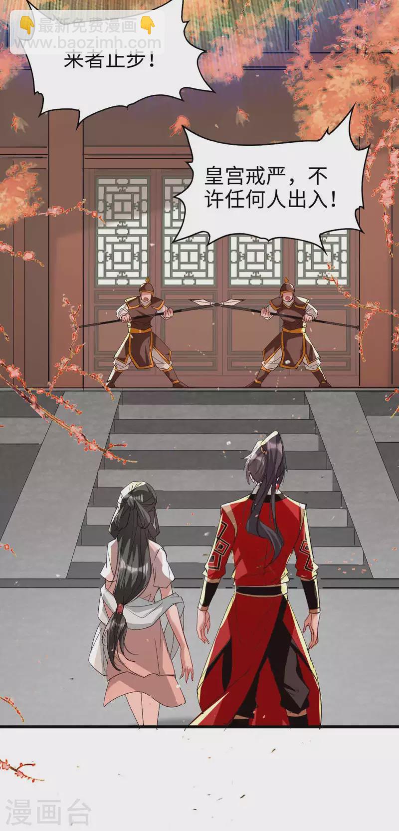 第252话 软禁1