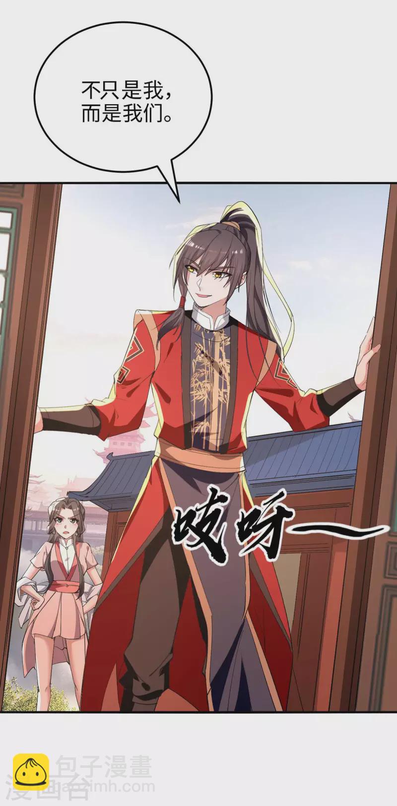 第252话 软禁13