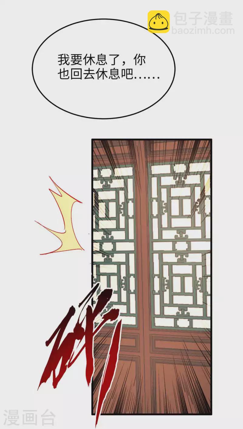第252话 软禁16