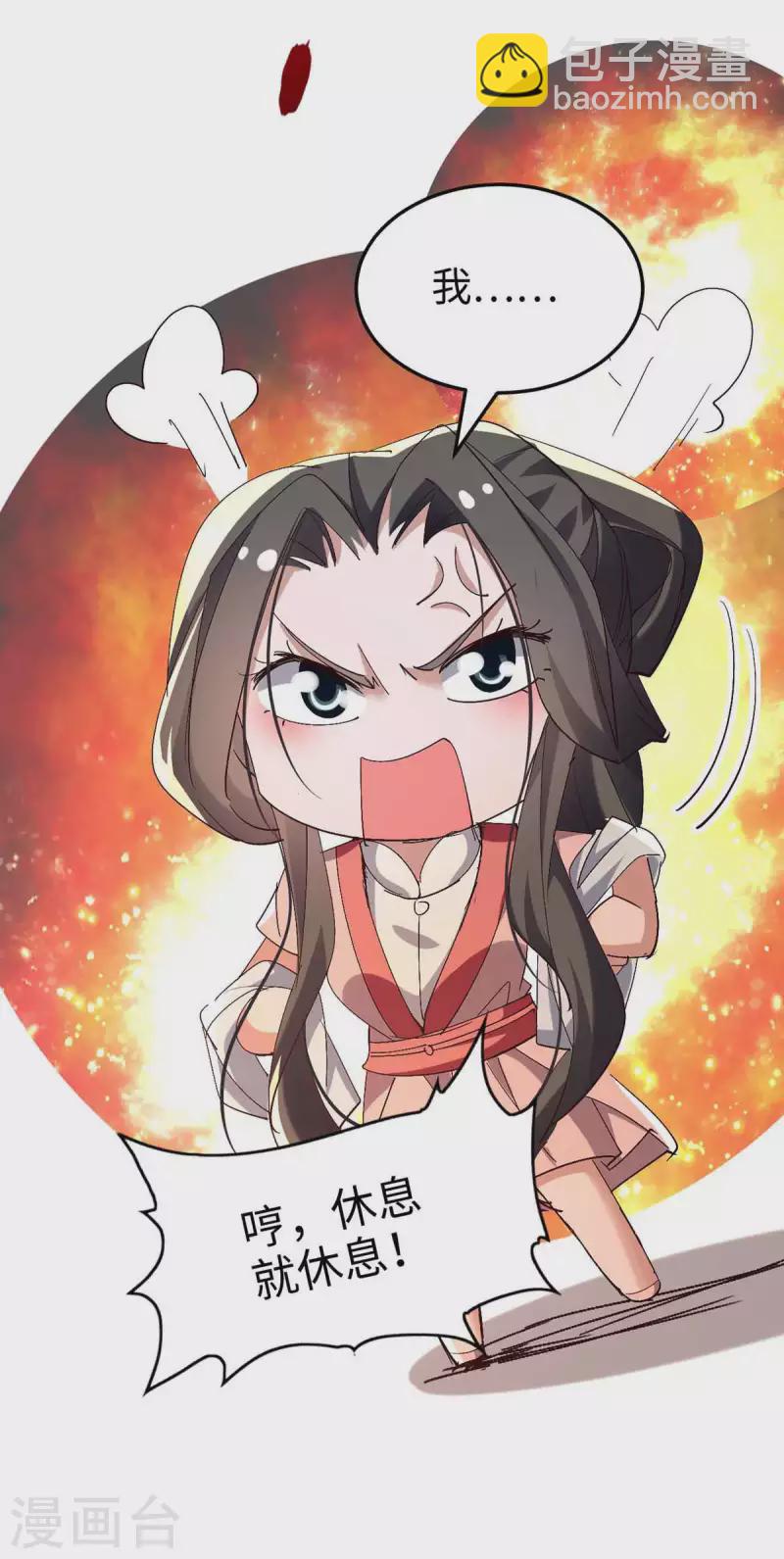 第252话 软禁17