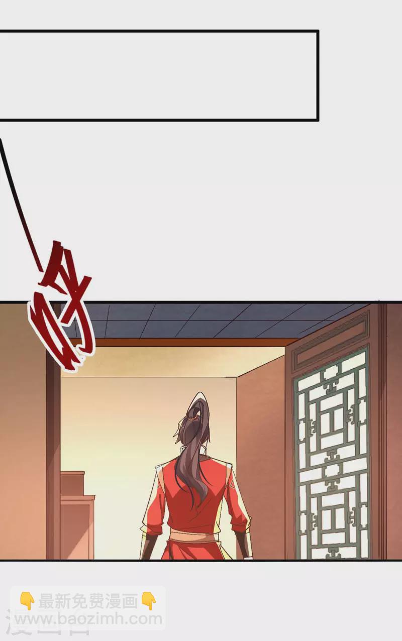 第252话 软禁18