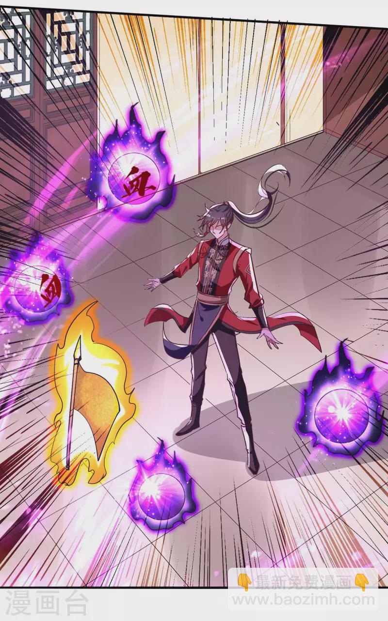 第252话 软禁20