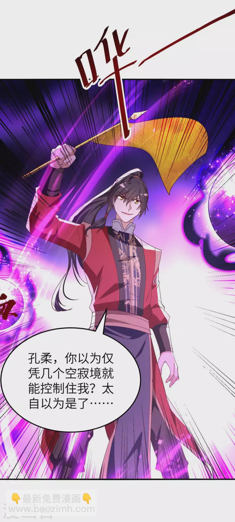第252话 软禁21
