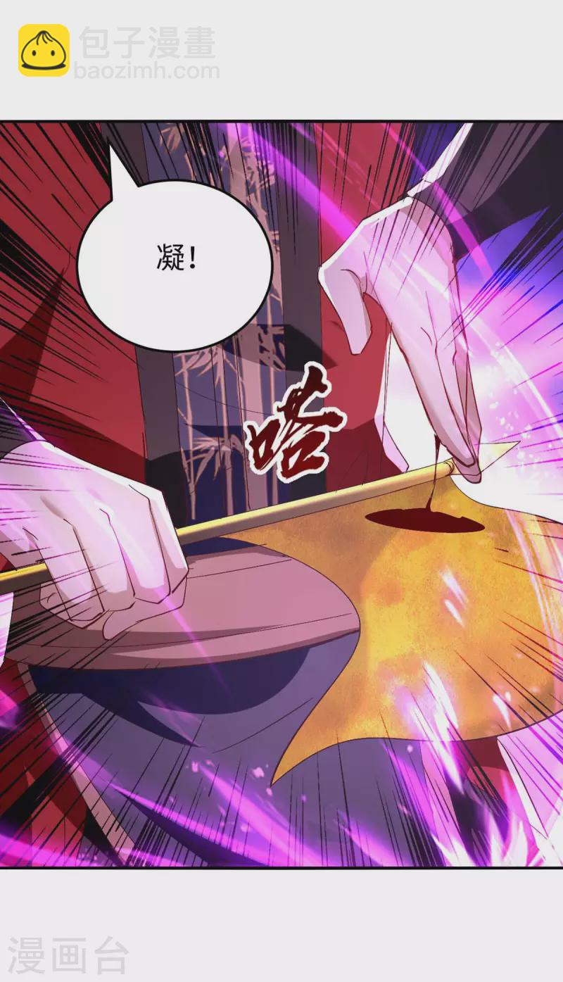 第252话 软禁22