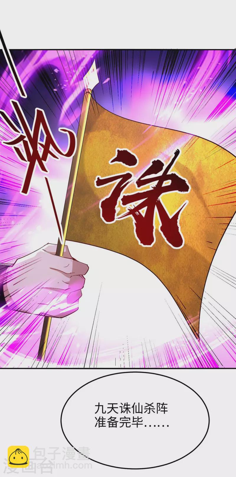 第252话 软禁23