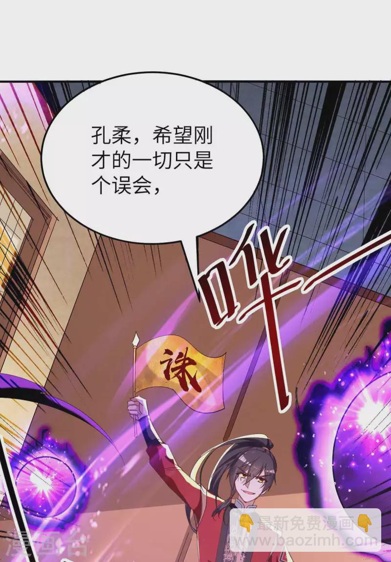 第252话 软禁24