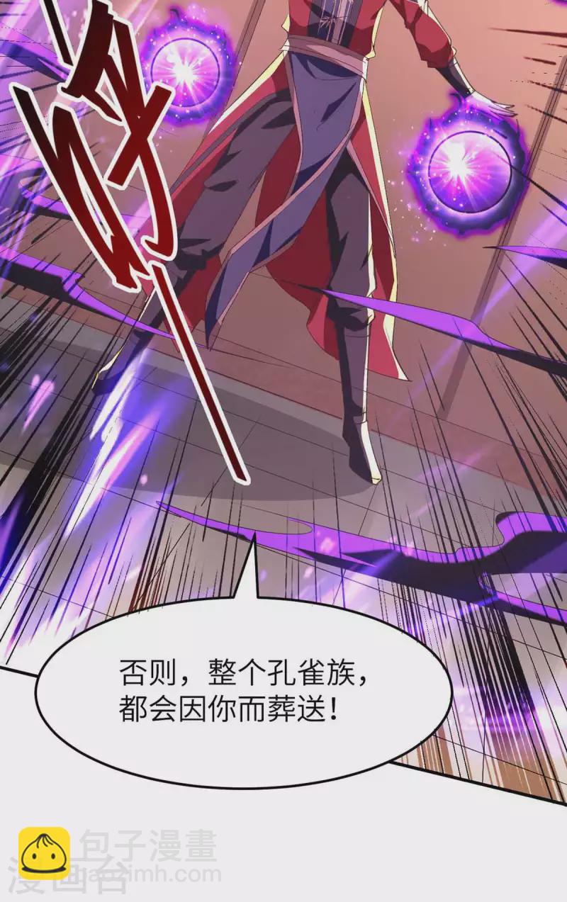 第252话 软禁25