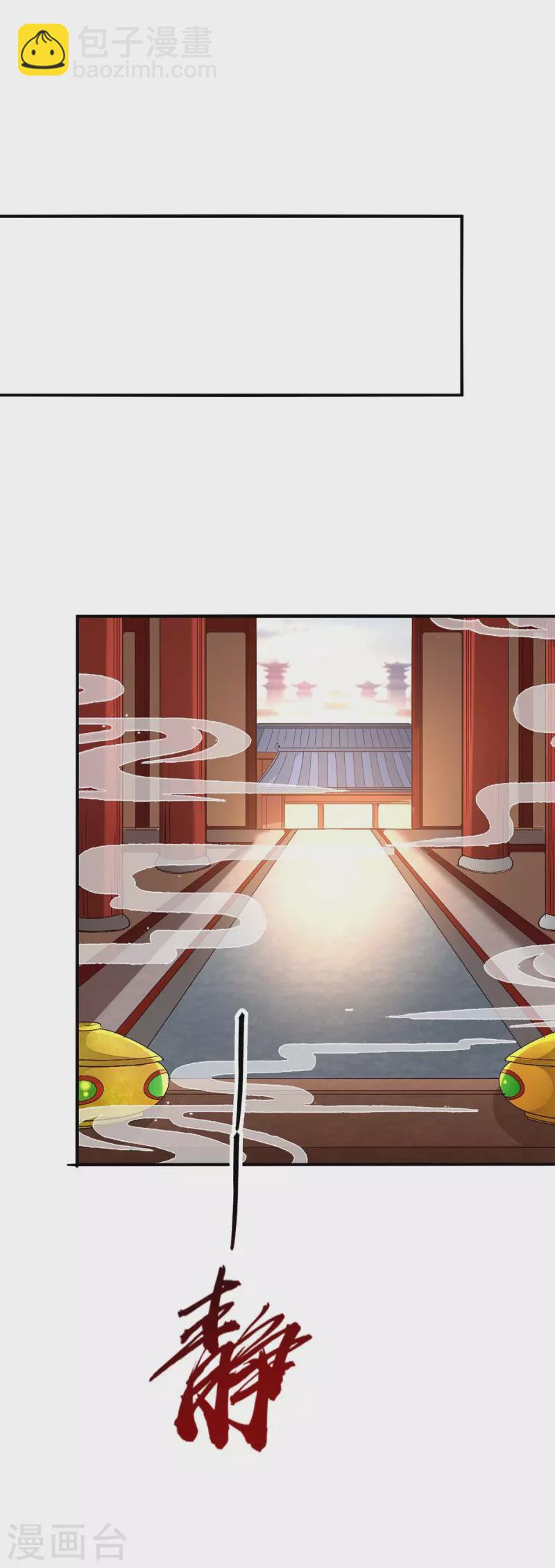 第252话 软禁26