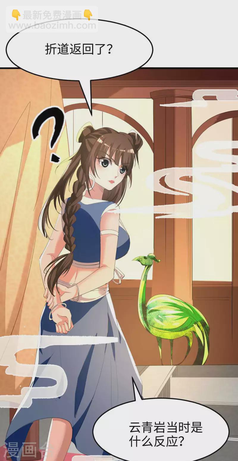 第252话 软禁28