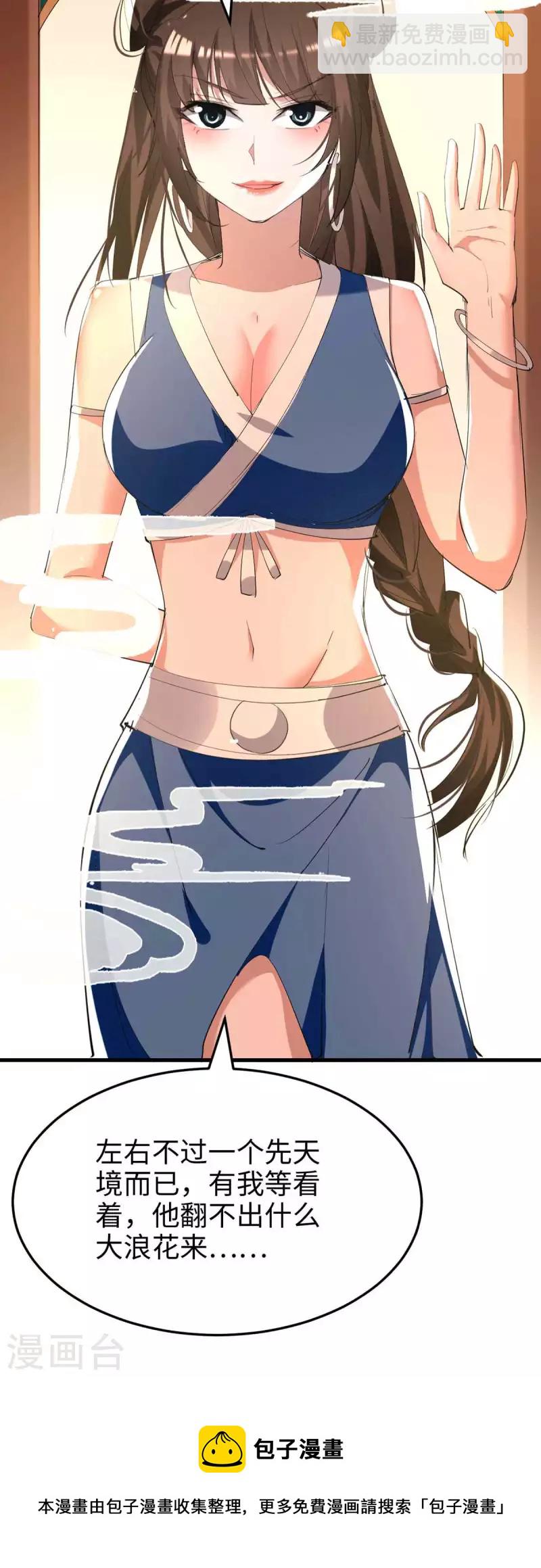 第252话 软禁32